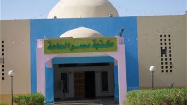 مكتبة مصر العامه