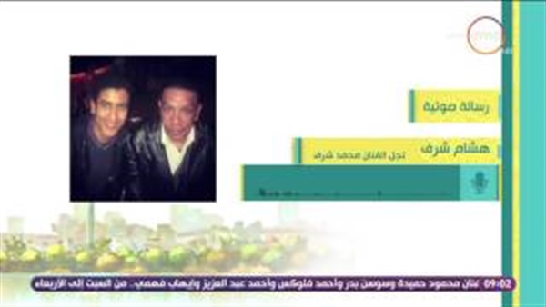 المواطن