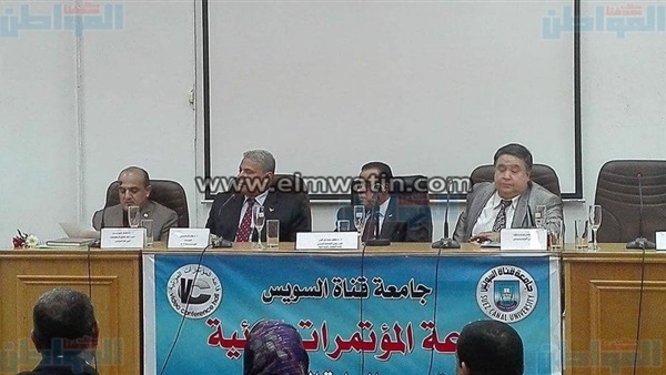 مؤتمر جامعة قناة