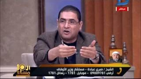 المواطن