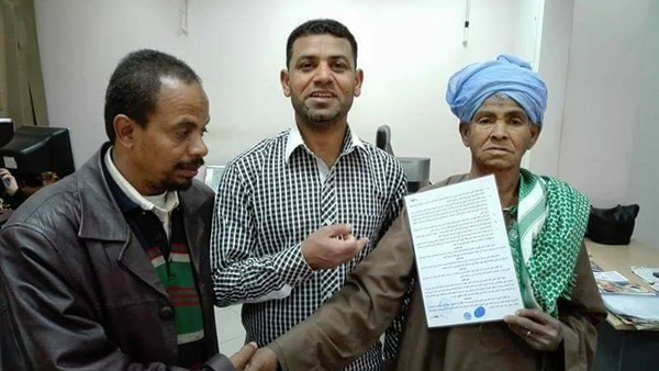 الحجة صيصة وتسلمها