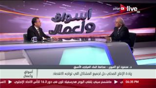 المواطن