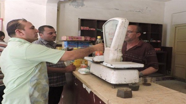 حملة تموينية
