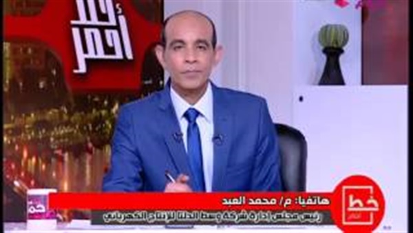 المواطن