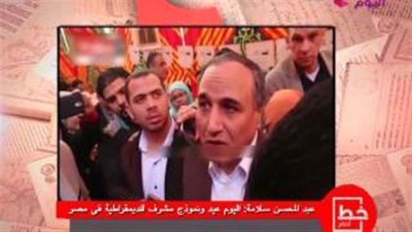 المواطن