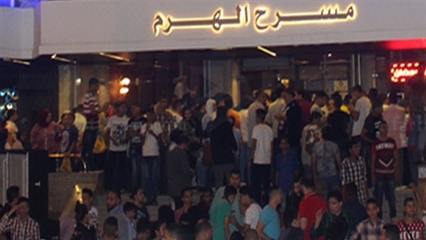 مسرح الهرم