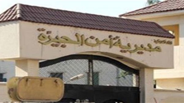 نيابة الهرم