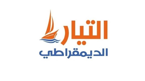 تحالف التيار الديمقراطي