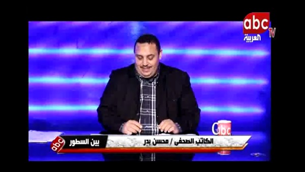 المواطن