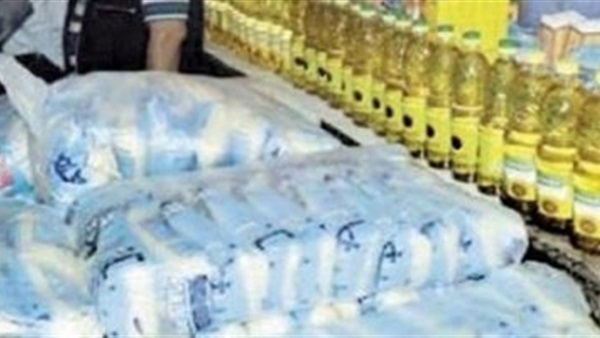 45 قضية تموينية