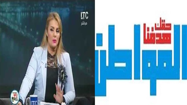 المواطن