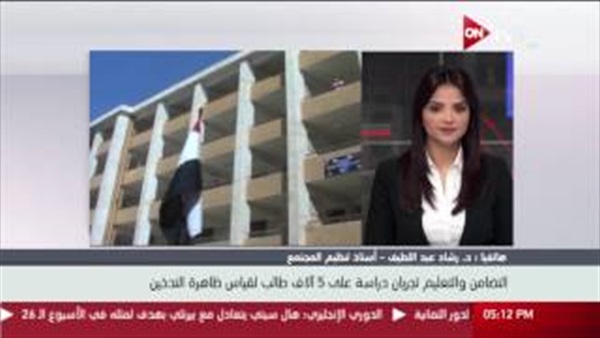 المواطن