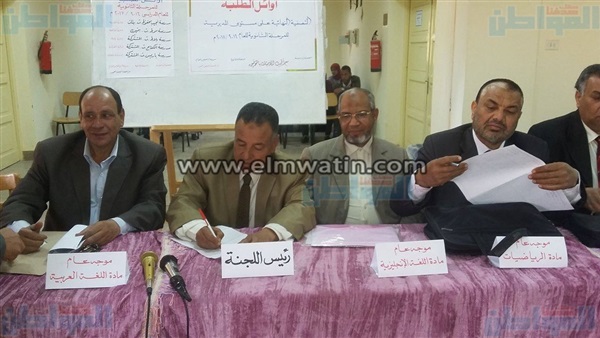 التصفيات النهائية