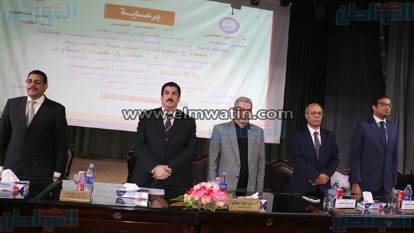 المواطن