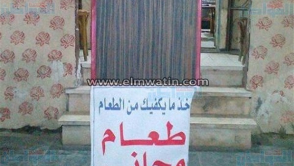 المواطن