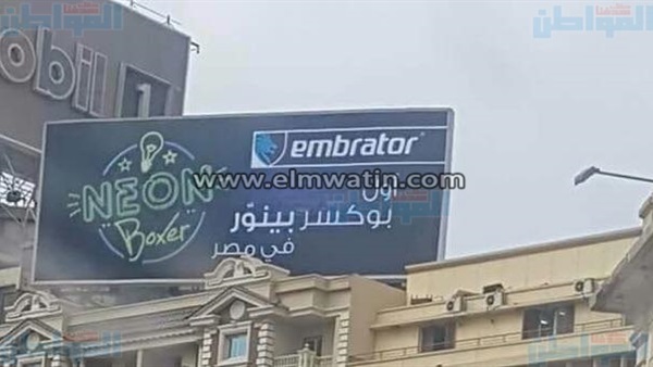 المواطن