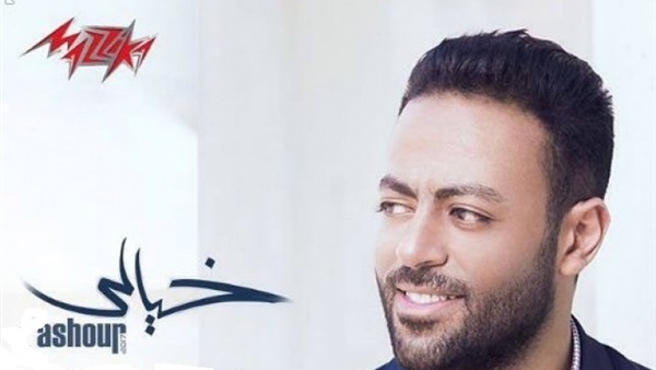 تامر عاشور