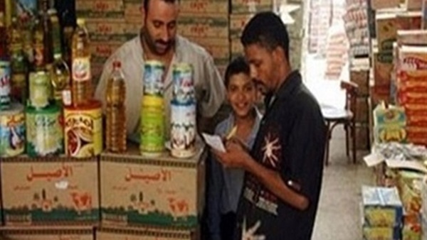 المواطن
