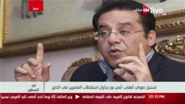 المواطن