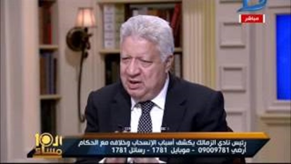 المواطن