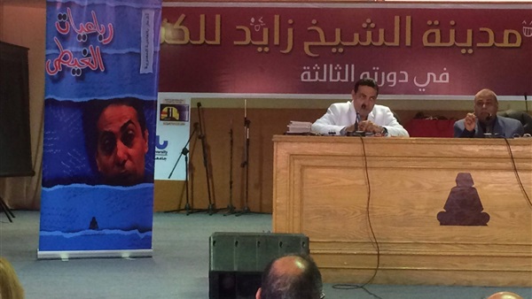 المواطن