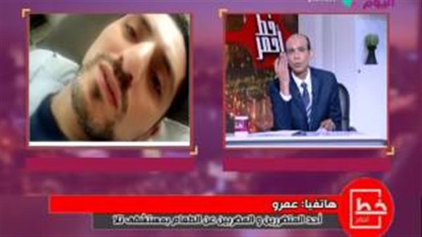 المواطن