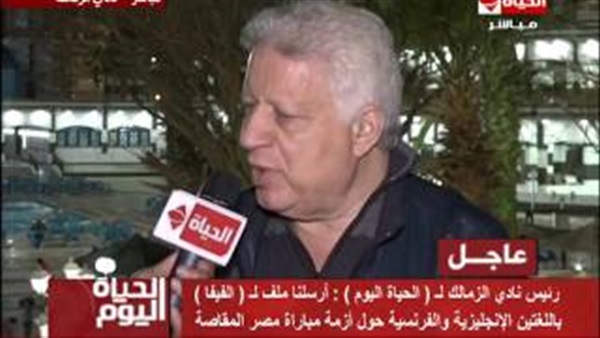 المواطن