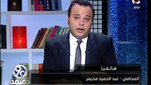 المواطن