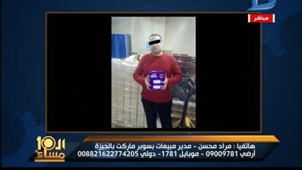 المواطن