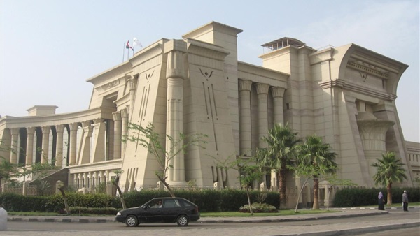 المحكمة الدستورية