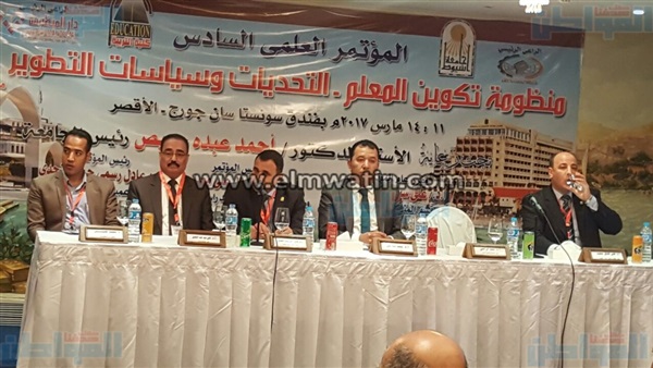 المواطن