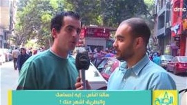 المواطن