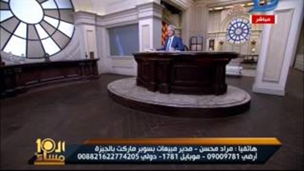 المواطن