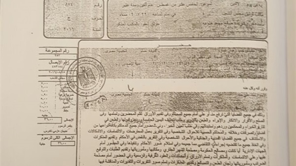 المواطن