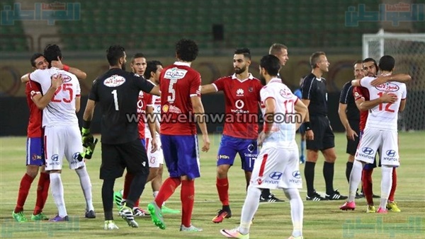 الأهلي والزمالك