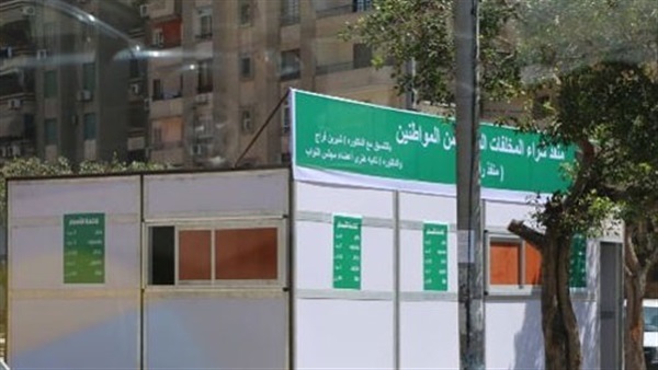 المواطن