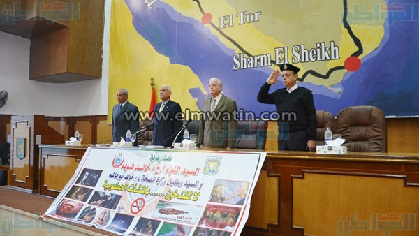العيد القومى للمحافظة