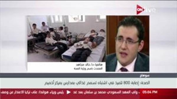 المواطن