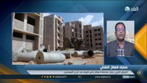 المواطن