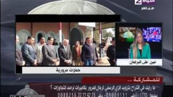 المواطن