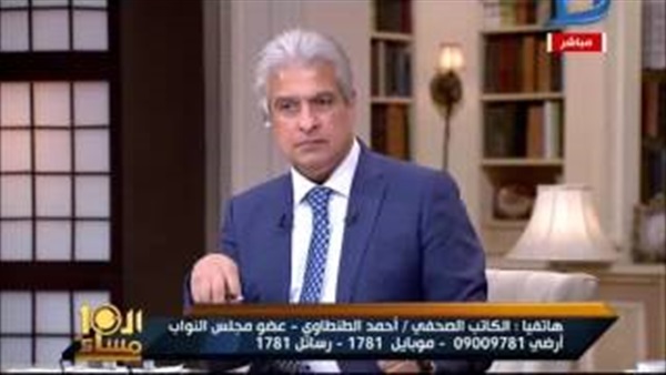 المواطن