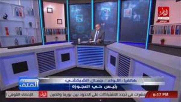 المواطن