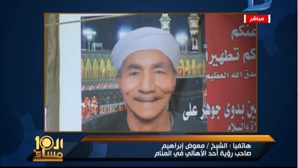المواطن