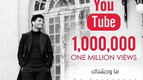 محمد عساف