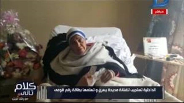 المواطن