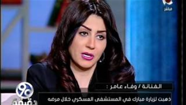 وفاء عامر