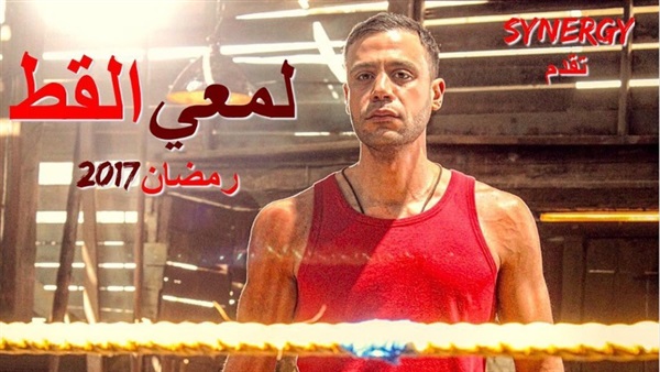 محمد إمام