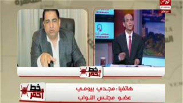 المواطن