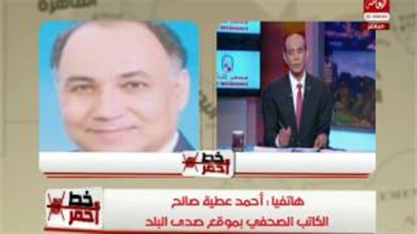المواطن