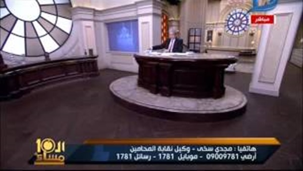 المواطن